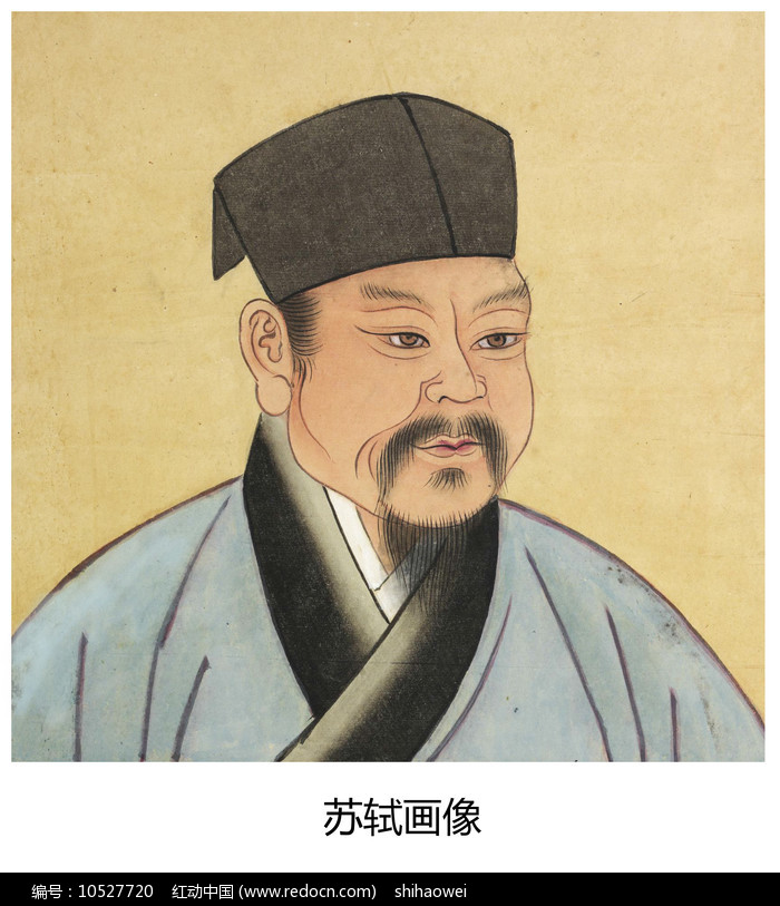 苏轼 画像