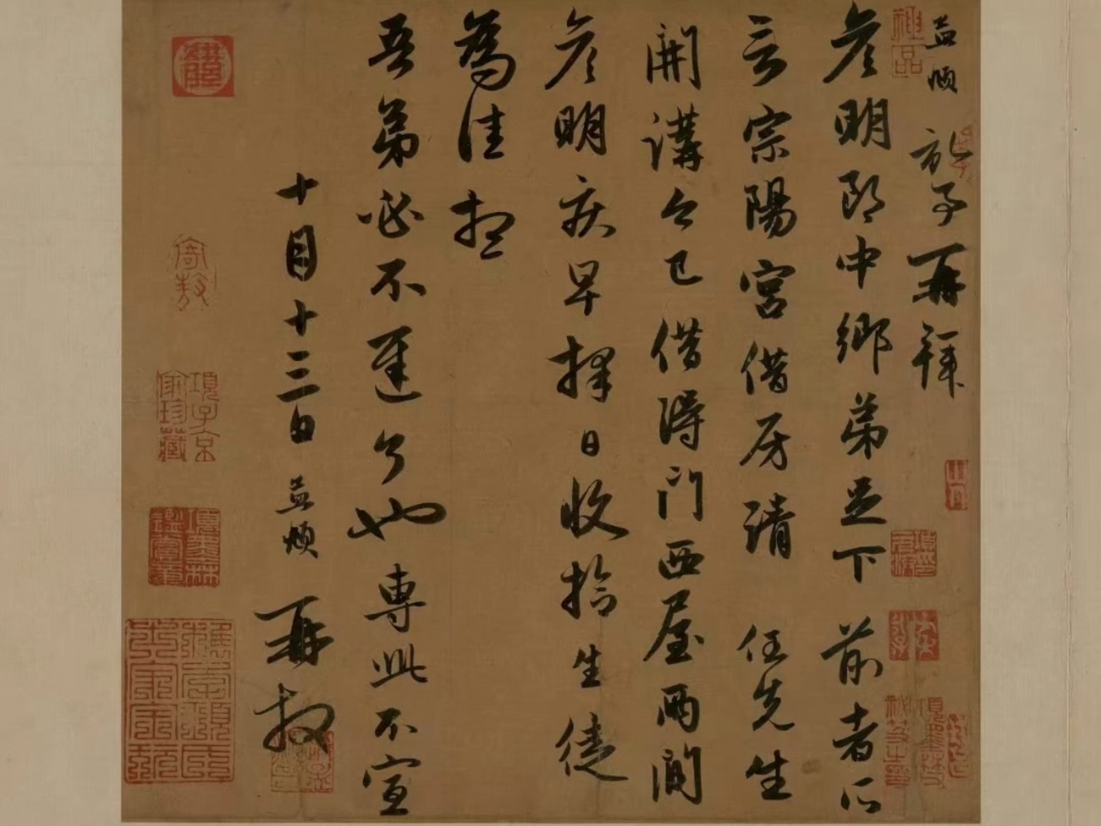 赵孟頫 作品